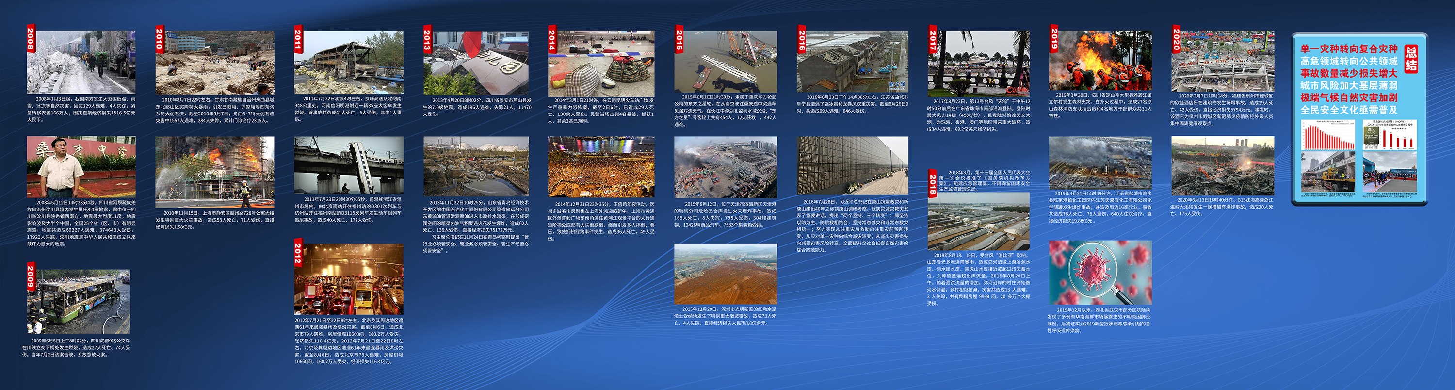北京图片展 -1.jpg
