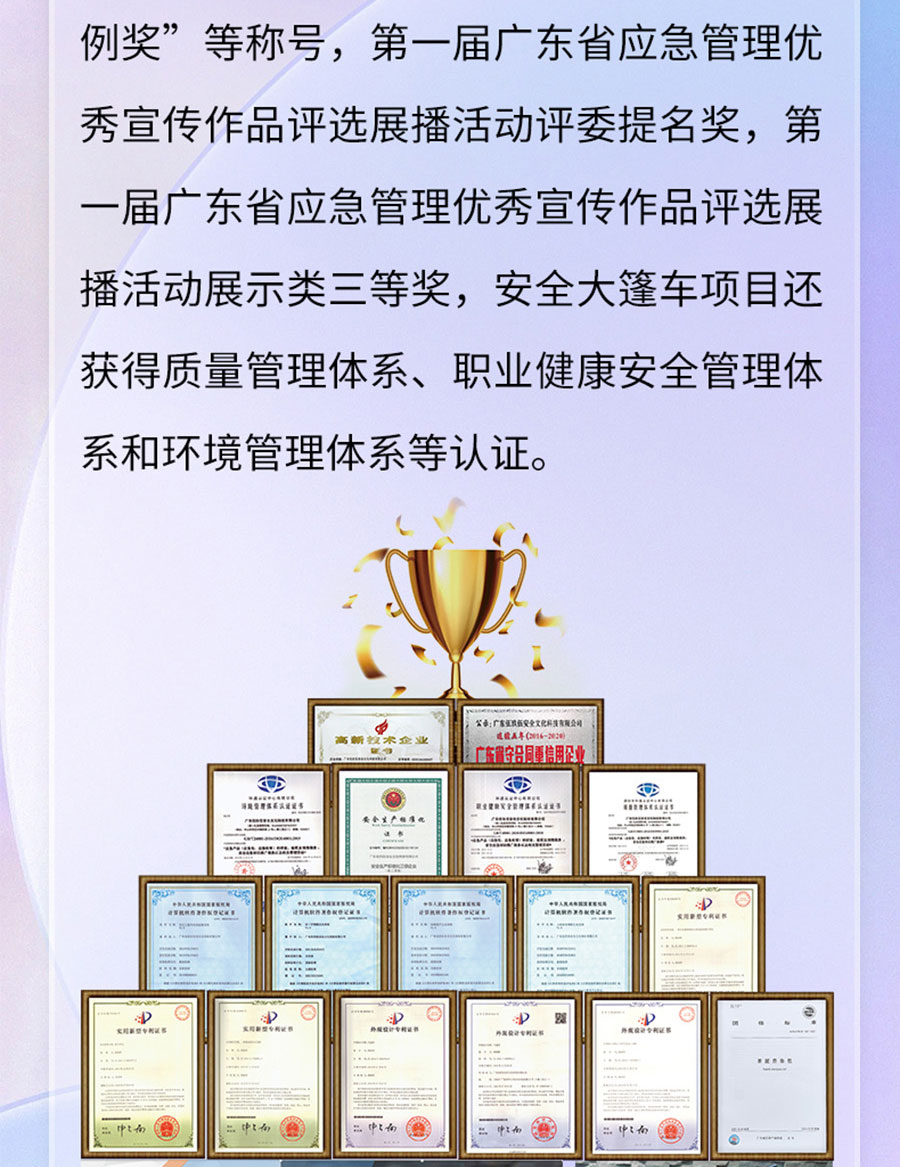 大篷车全国招商合作-(2)_07.jpg