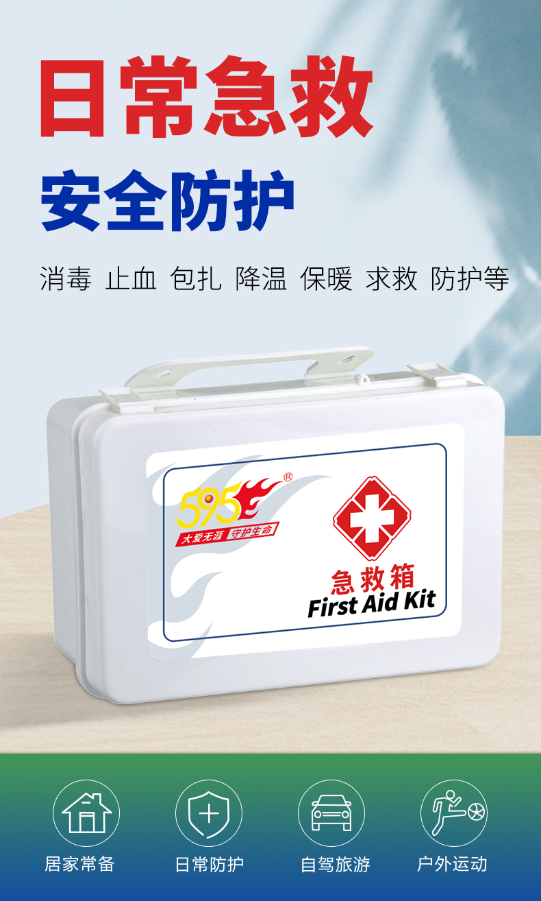 813A详情页_01.jpg