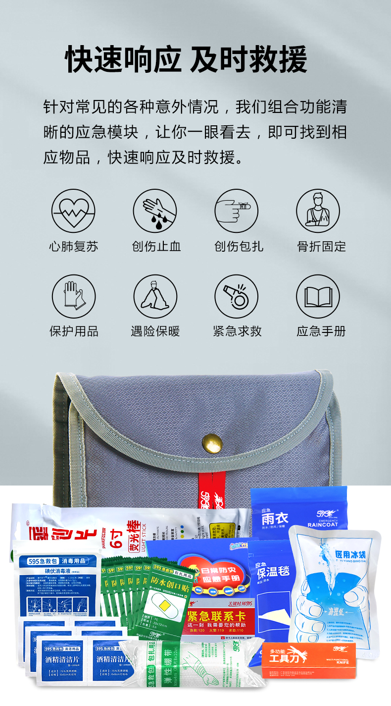 921详情_04.jpg