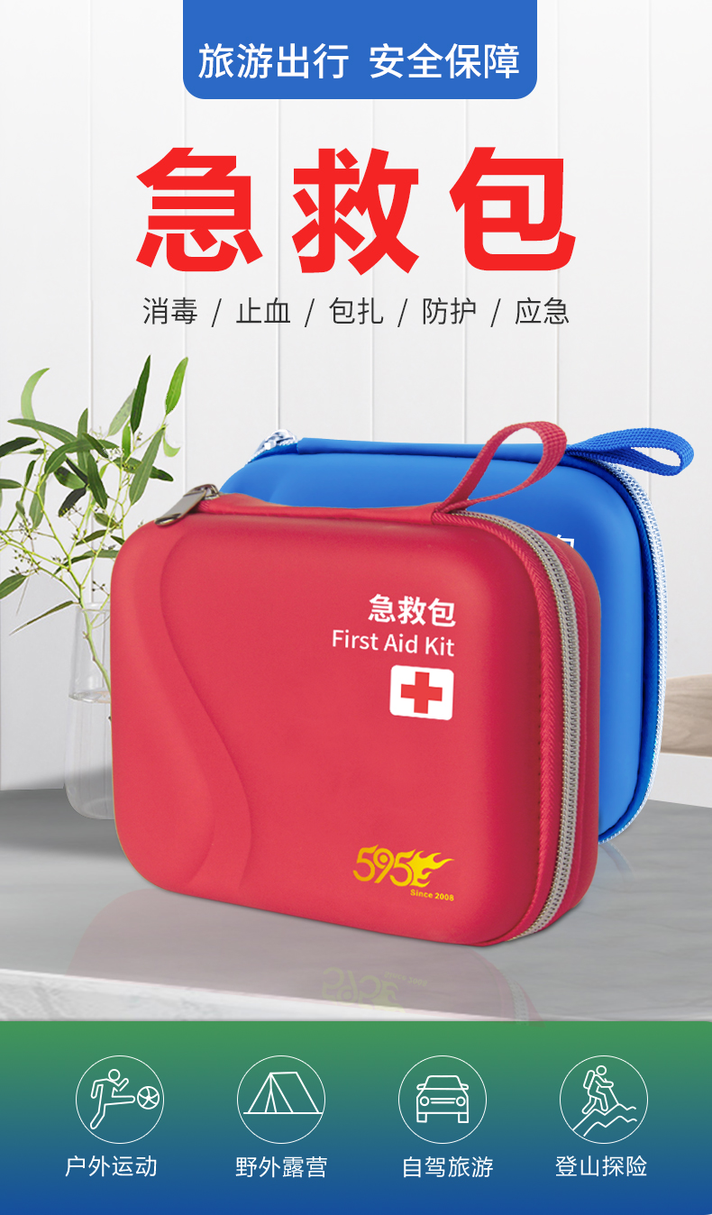 521详情_01.jpg
