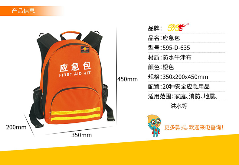 790详情313_05.jpg