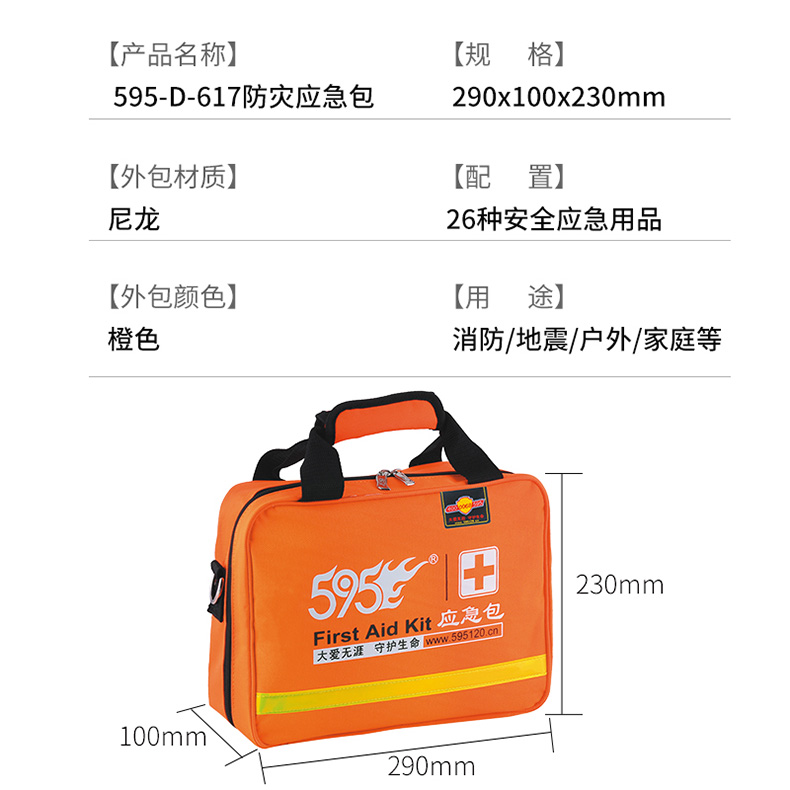 800主图05.jpg