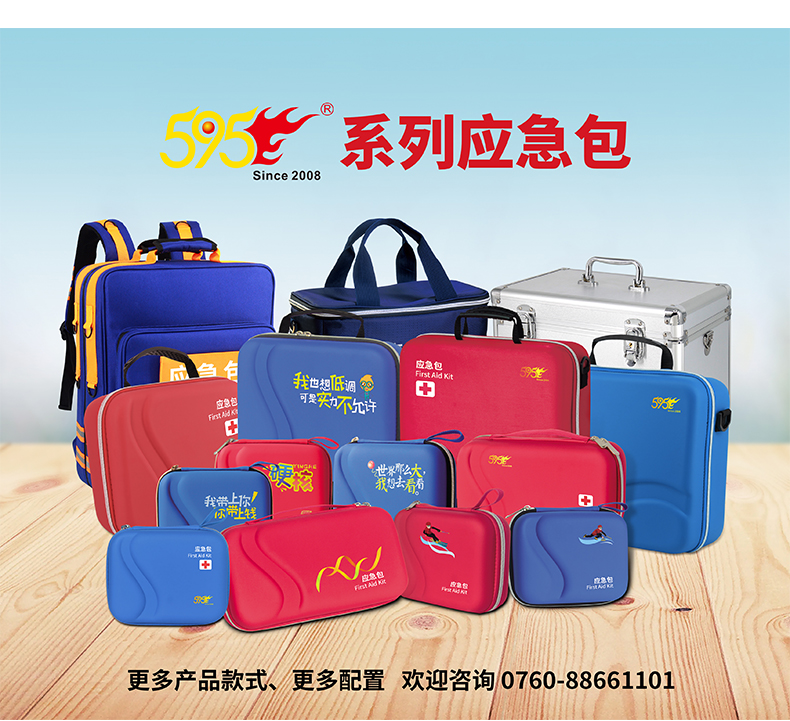 525详情_13.jpg
