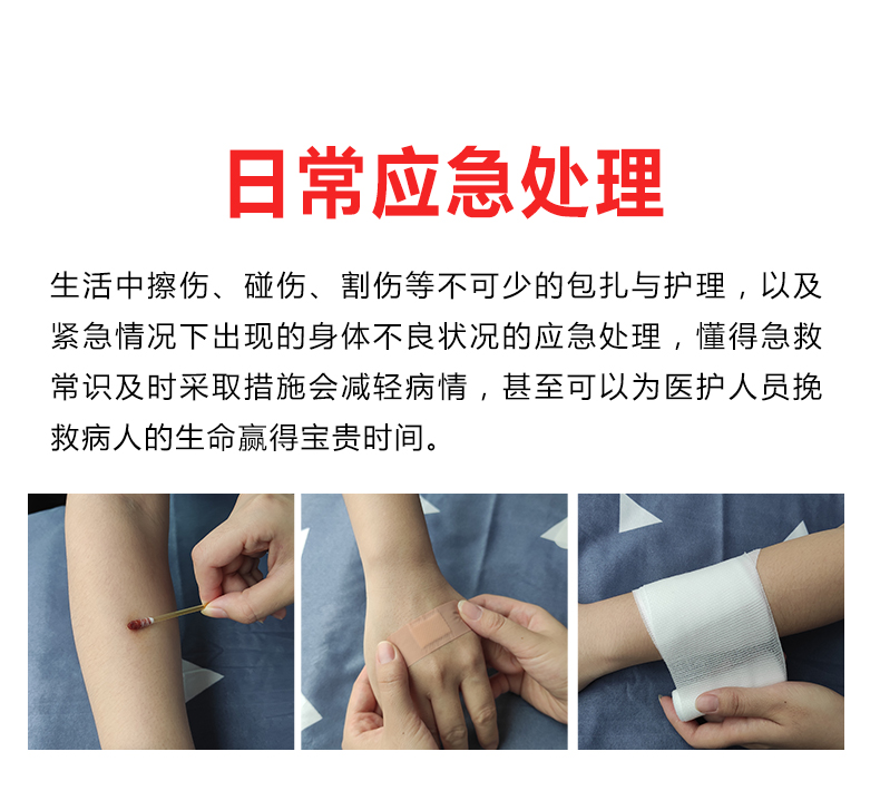 521详情_07.jpg