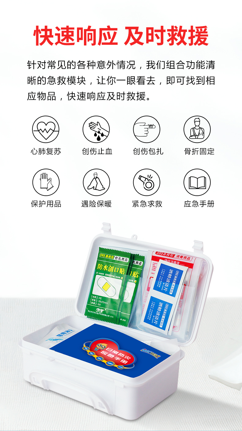 813A详情页_04.jpg