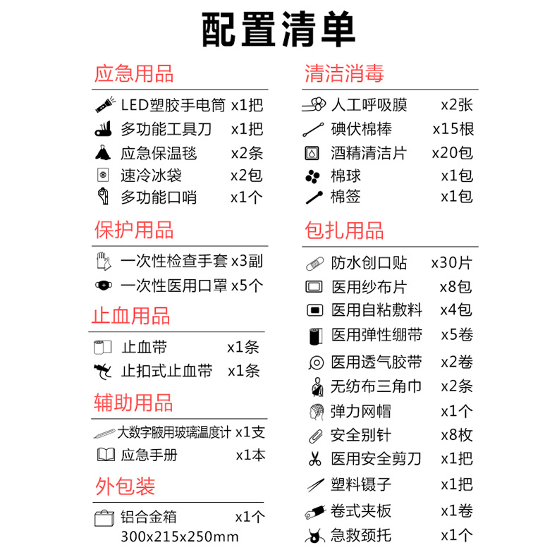 800主图04.jpg