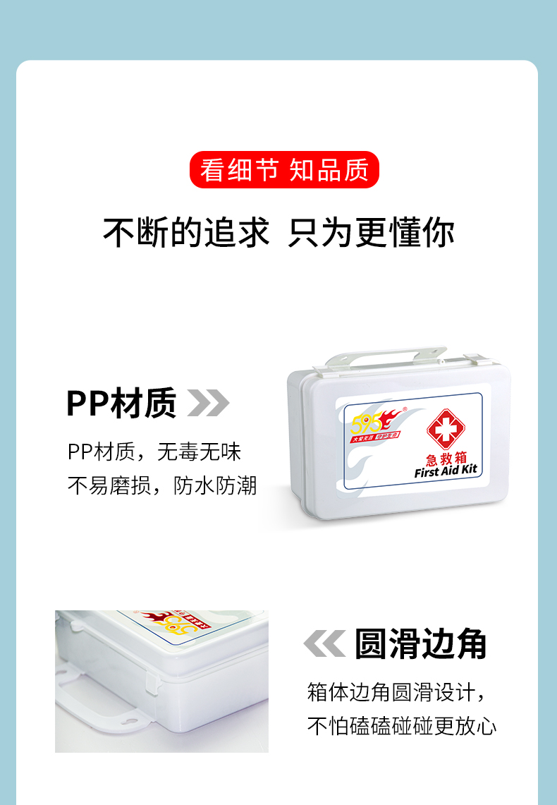 813A详情页_02.jpg