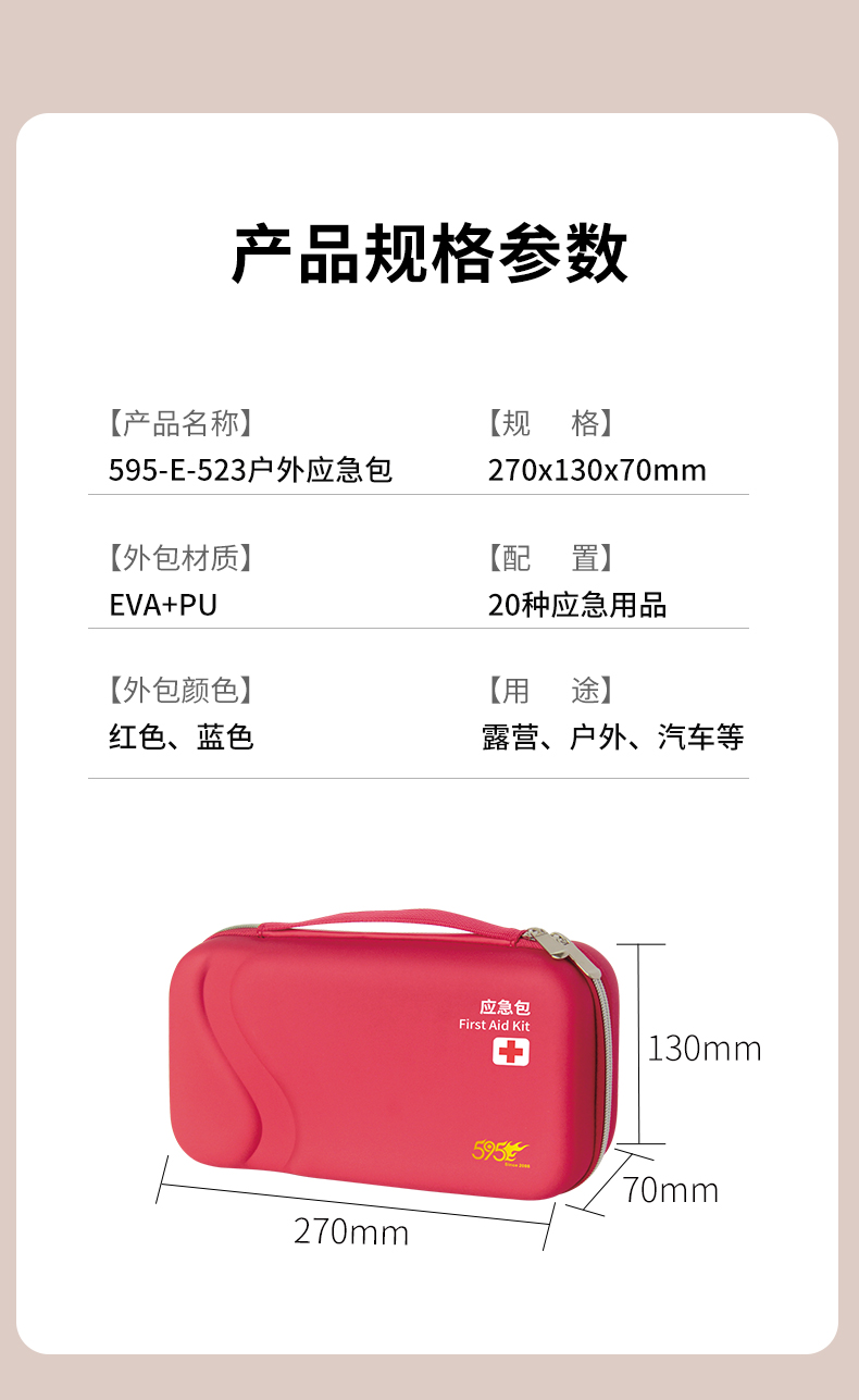 523详情_06.jpg