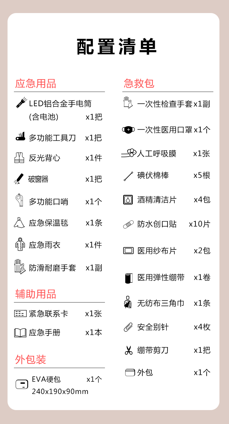 525详情_08.jpg