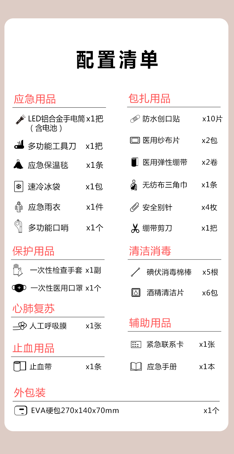 523详情_07.jpg