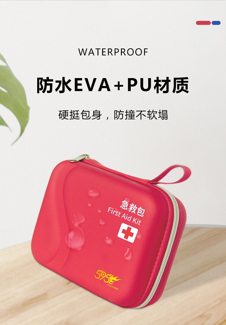 521详情_02.jpg