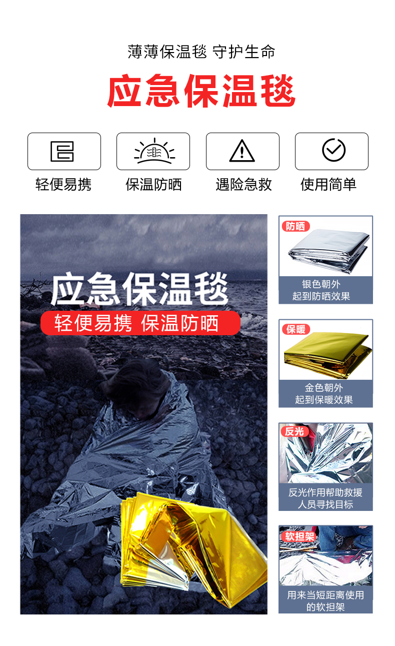 813A详情页_08.jpg