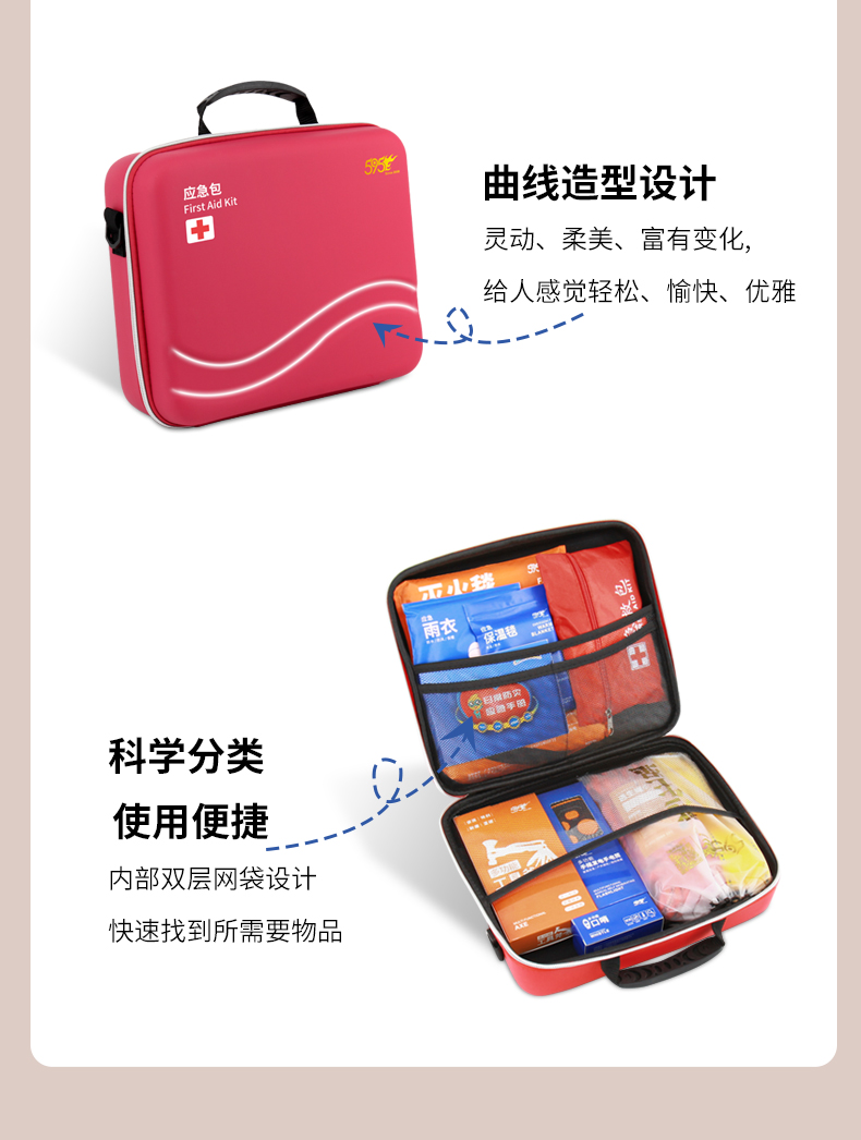 527红详情_04.jpg