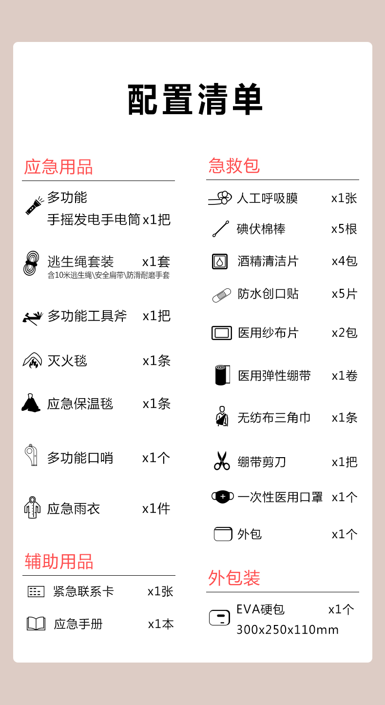 527红详情_09.jpg