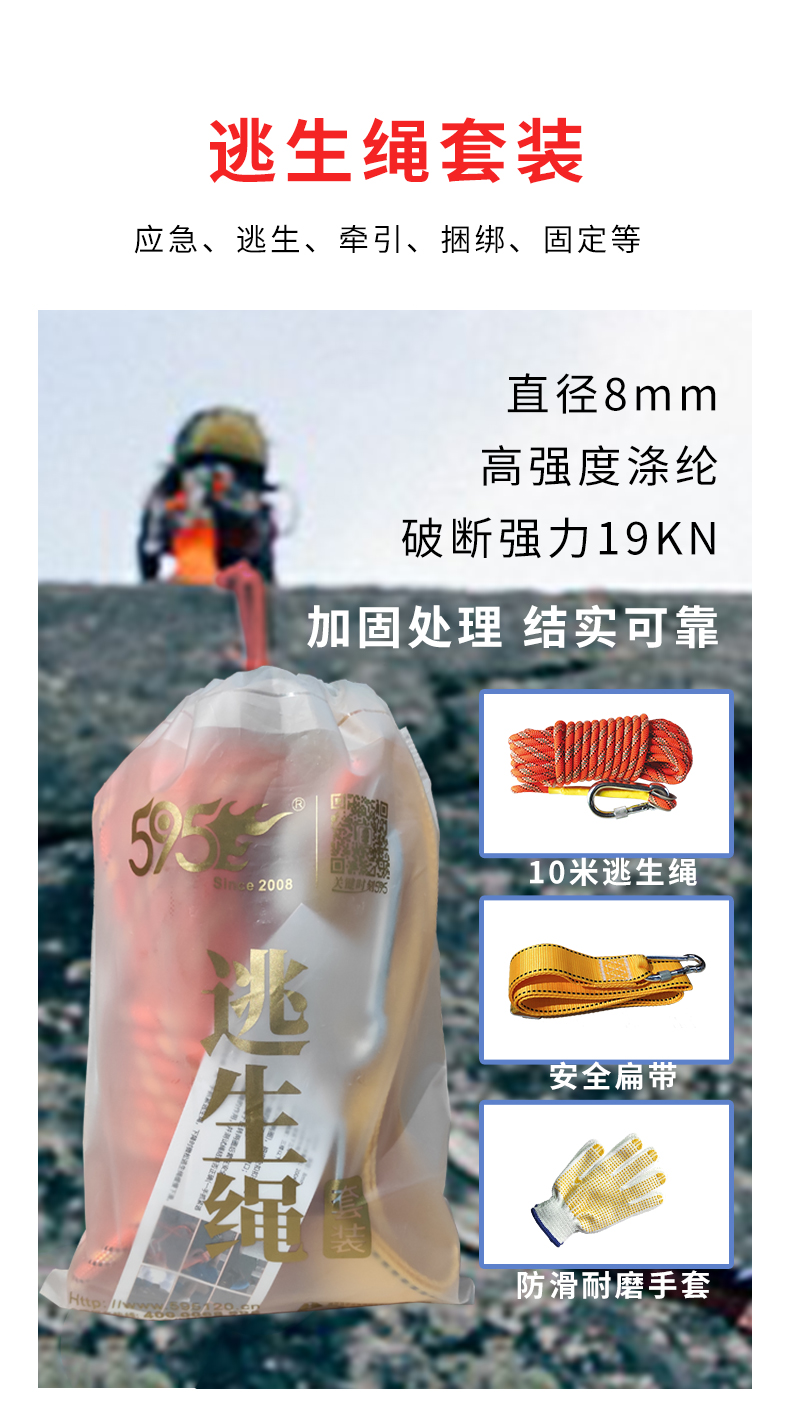 527红详情_11.jpg