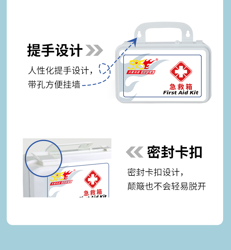 813A详情页_03.jpg