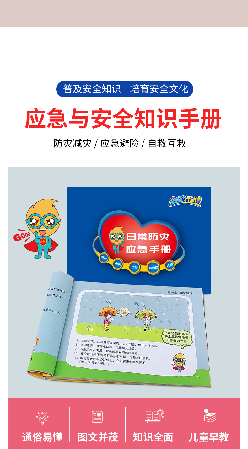 521详情_10.jpg