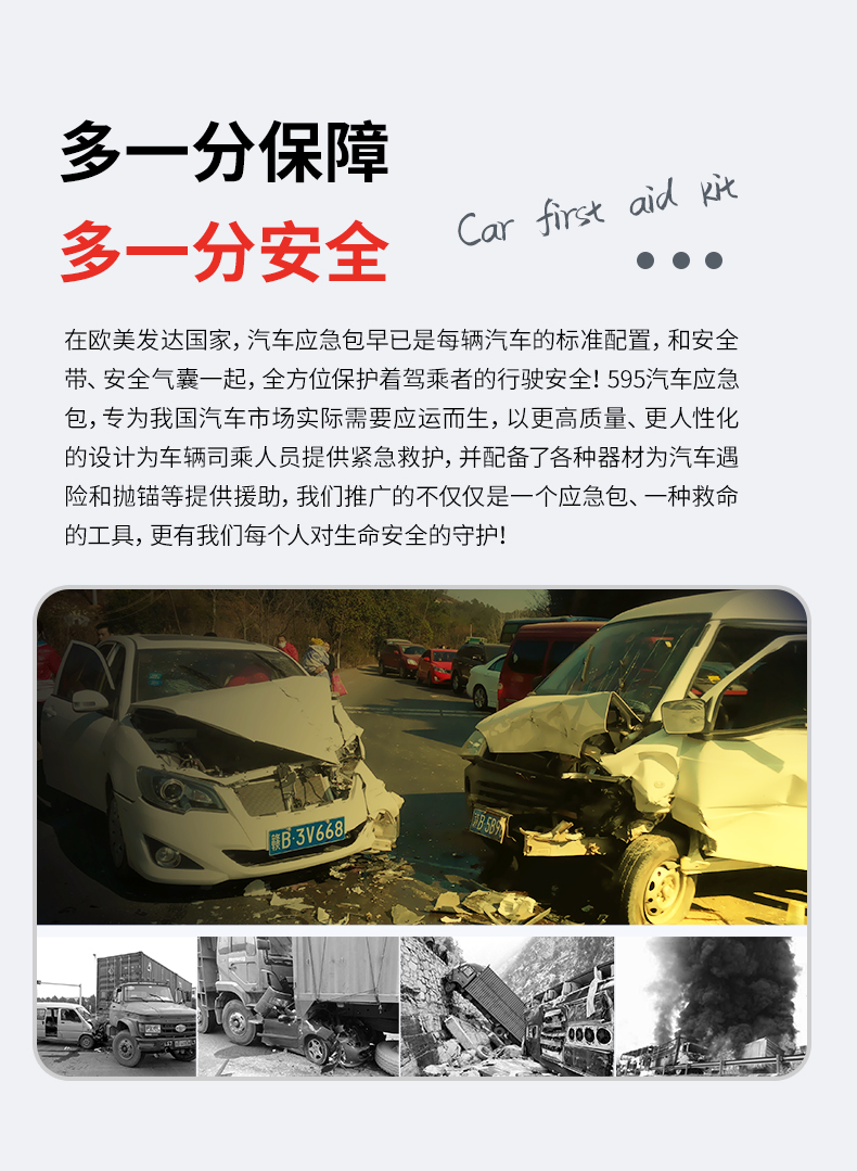 790详情313_02.jpg