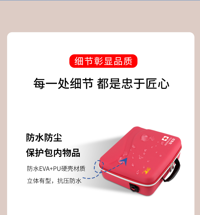 527红详情_02.jpg