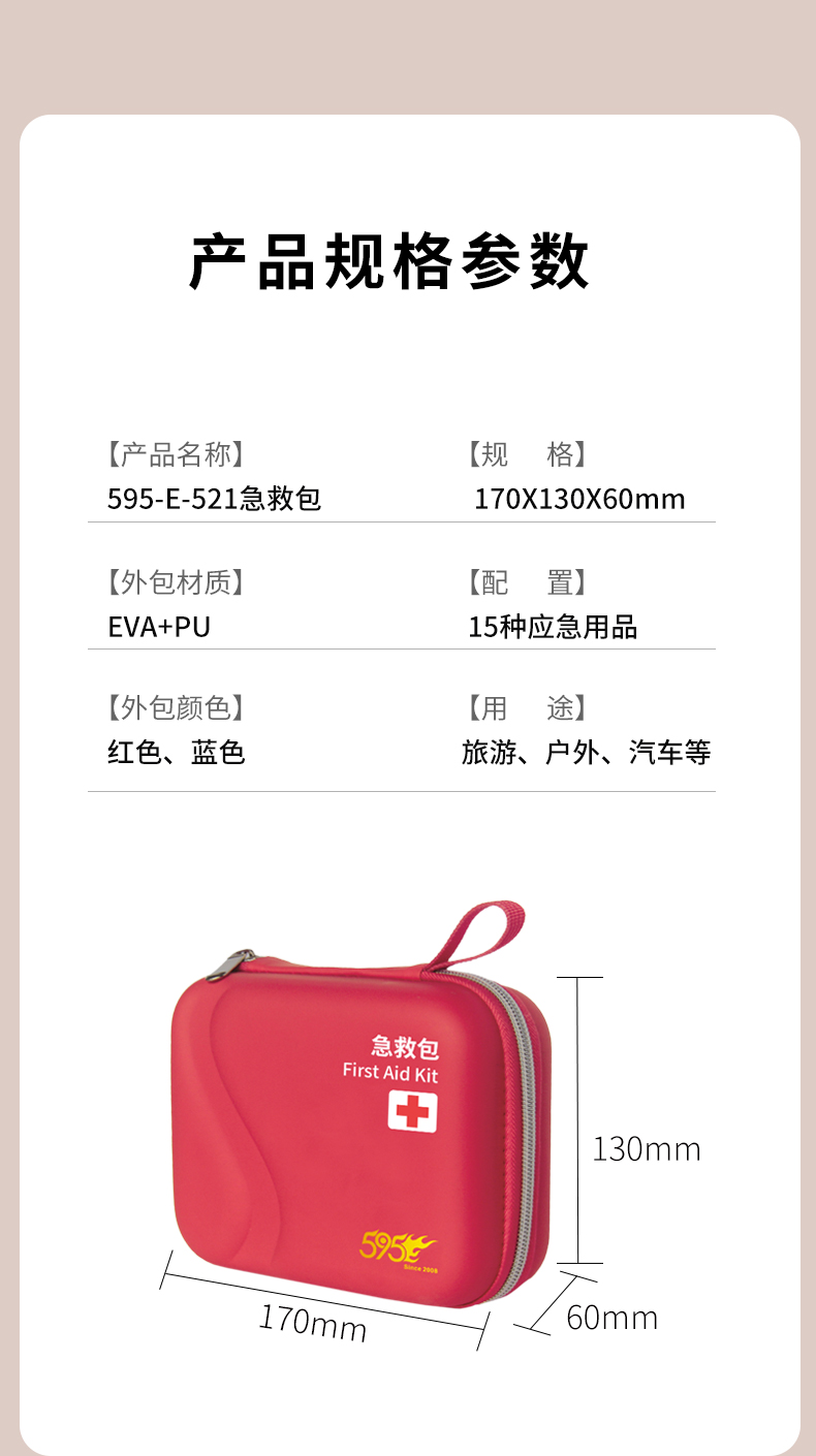 521详情_08.jpg