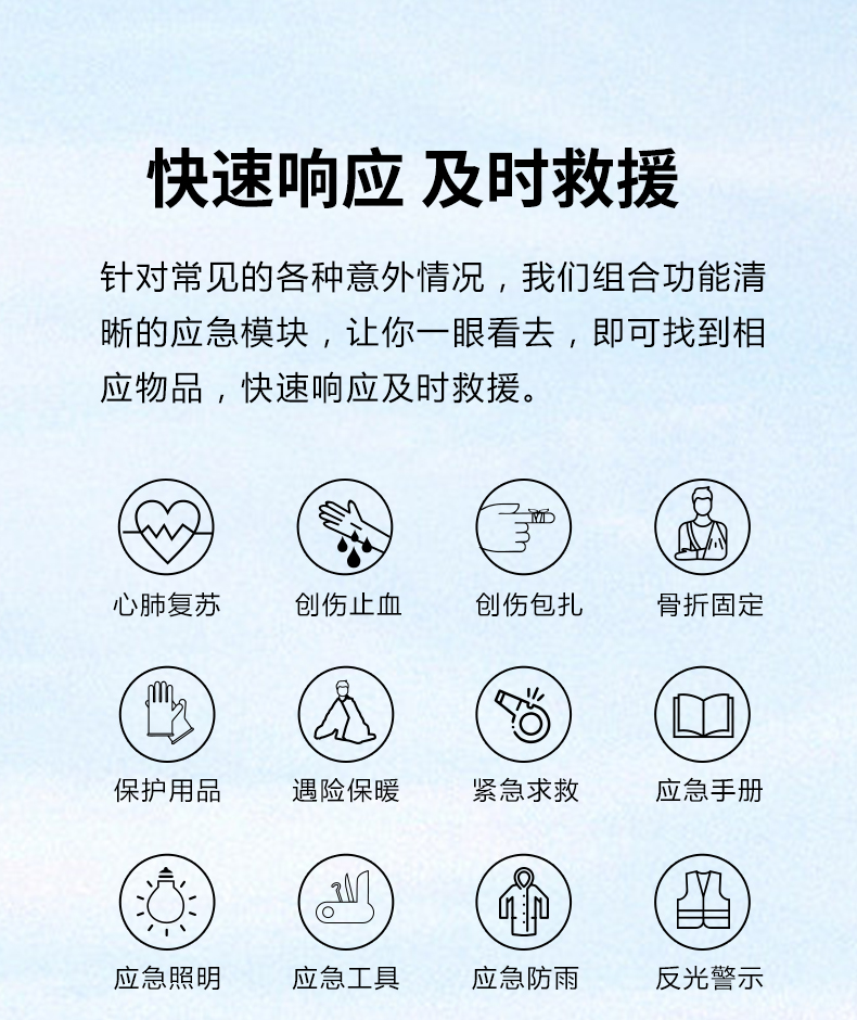790详情313_06.jpg