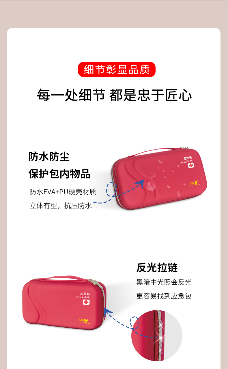 523详情_02.jpg