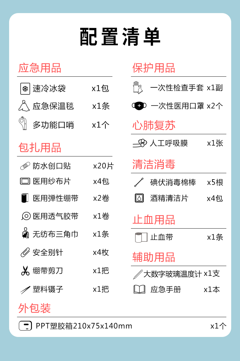 813A详情页_06.jpg