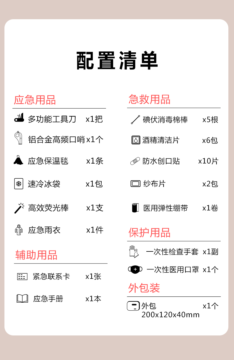 921详情_06.jpg