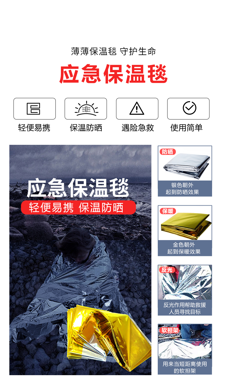 521详情_11.jpg