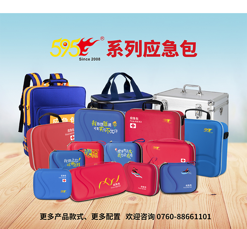 813A详情页_10.jpg