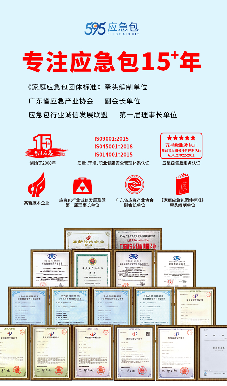 813A详情页_11.jpg
