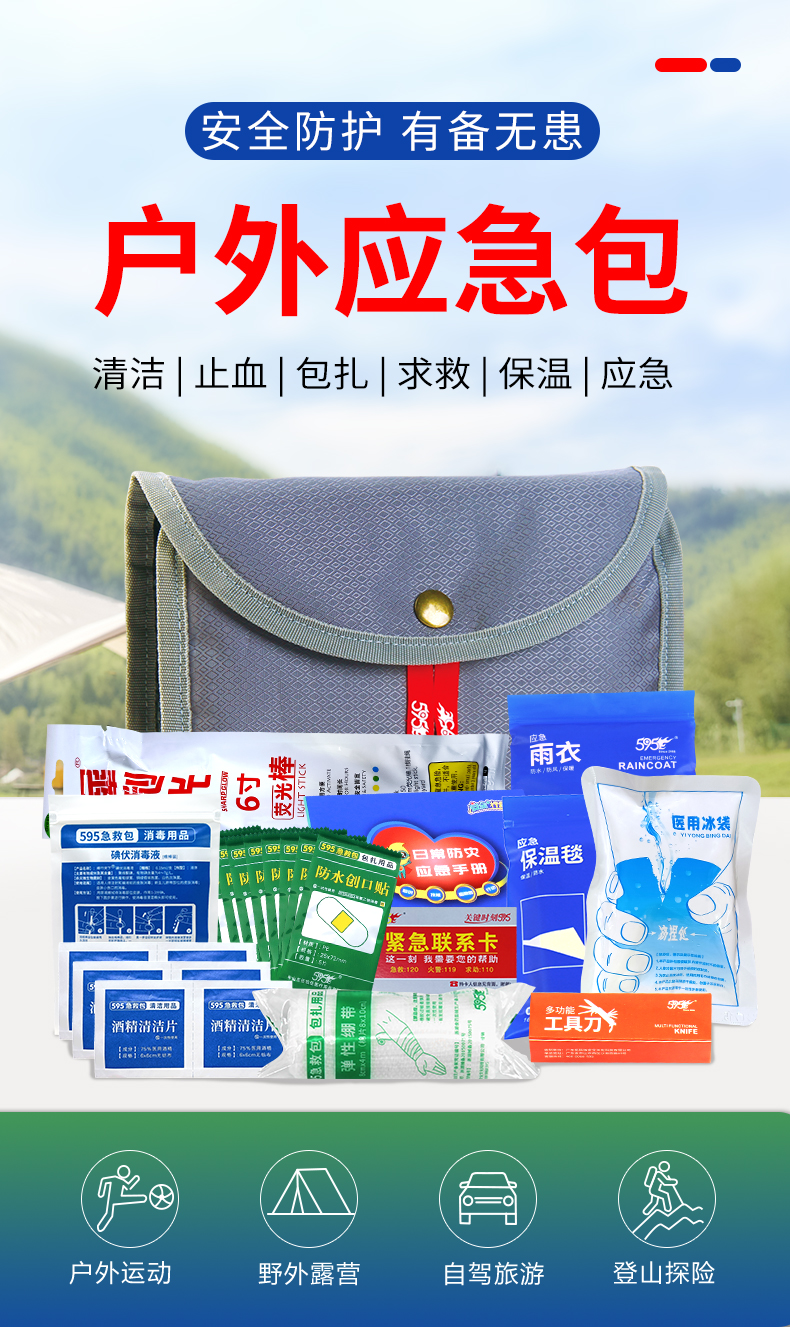 921详情_01.jpg