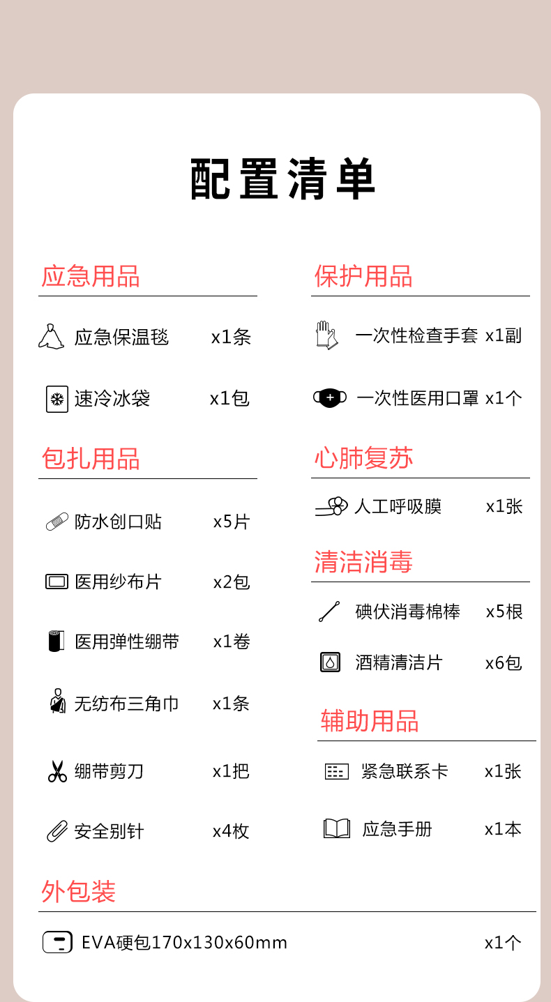 521详情_09.jpg