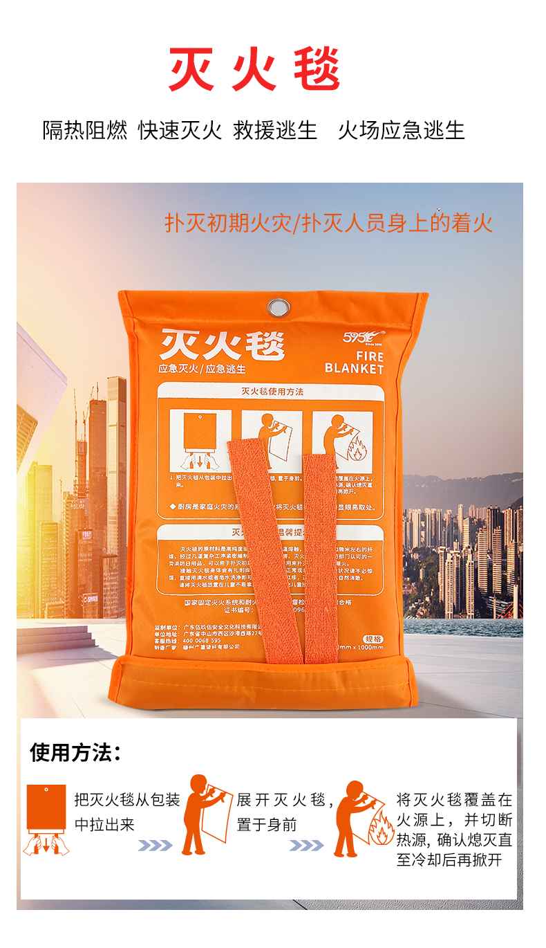 527红详情_13.jpg