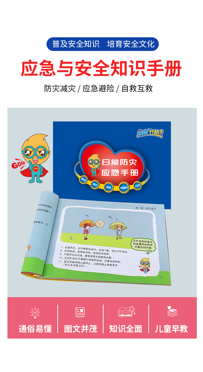523详情_08.jpg