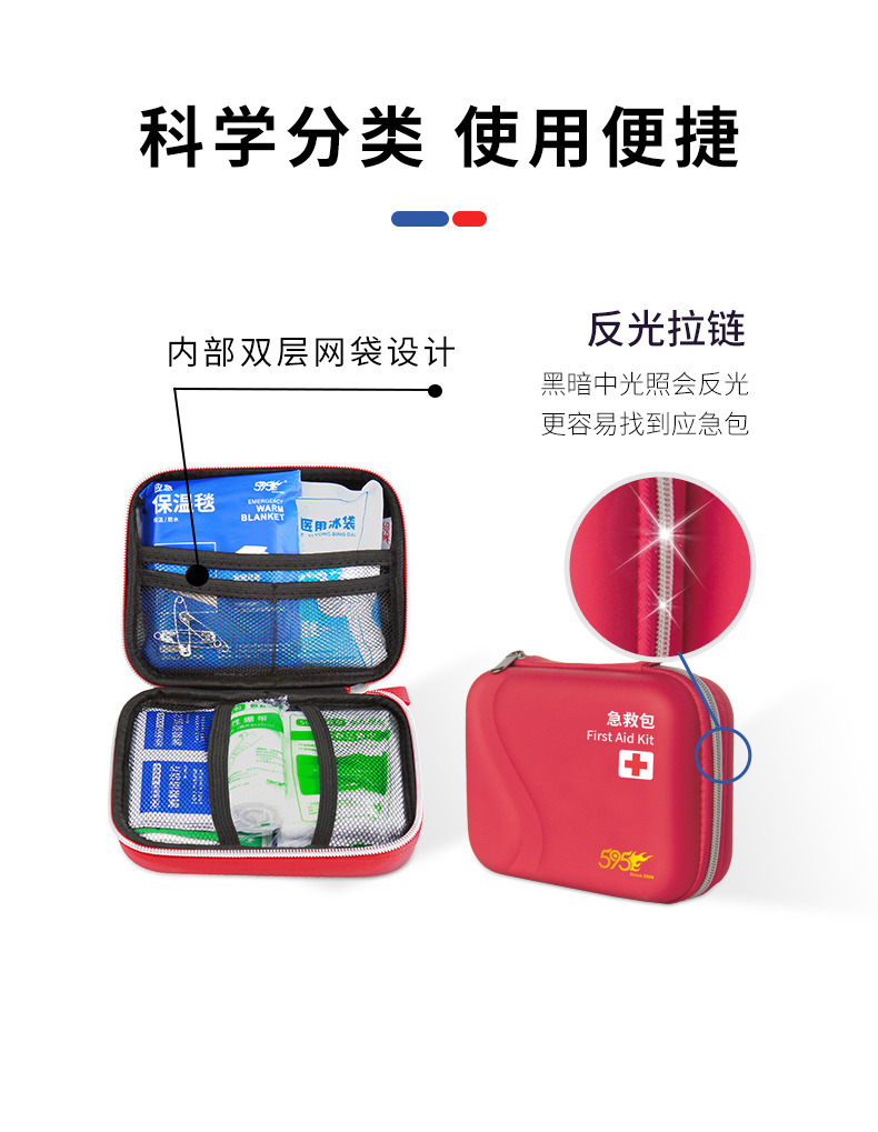 521详情_04.jpg