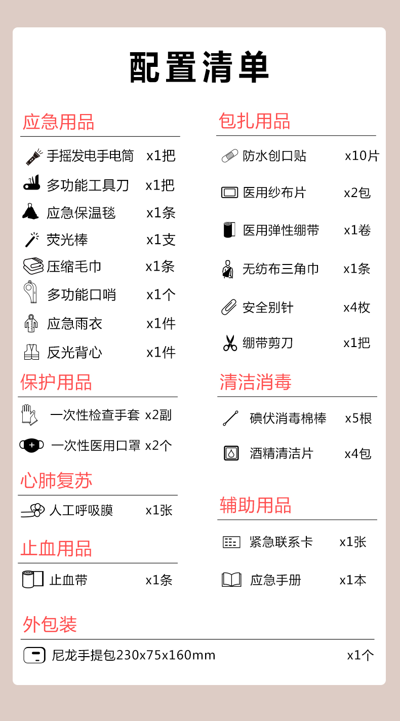 790详情313_09.jpg