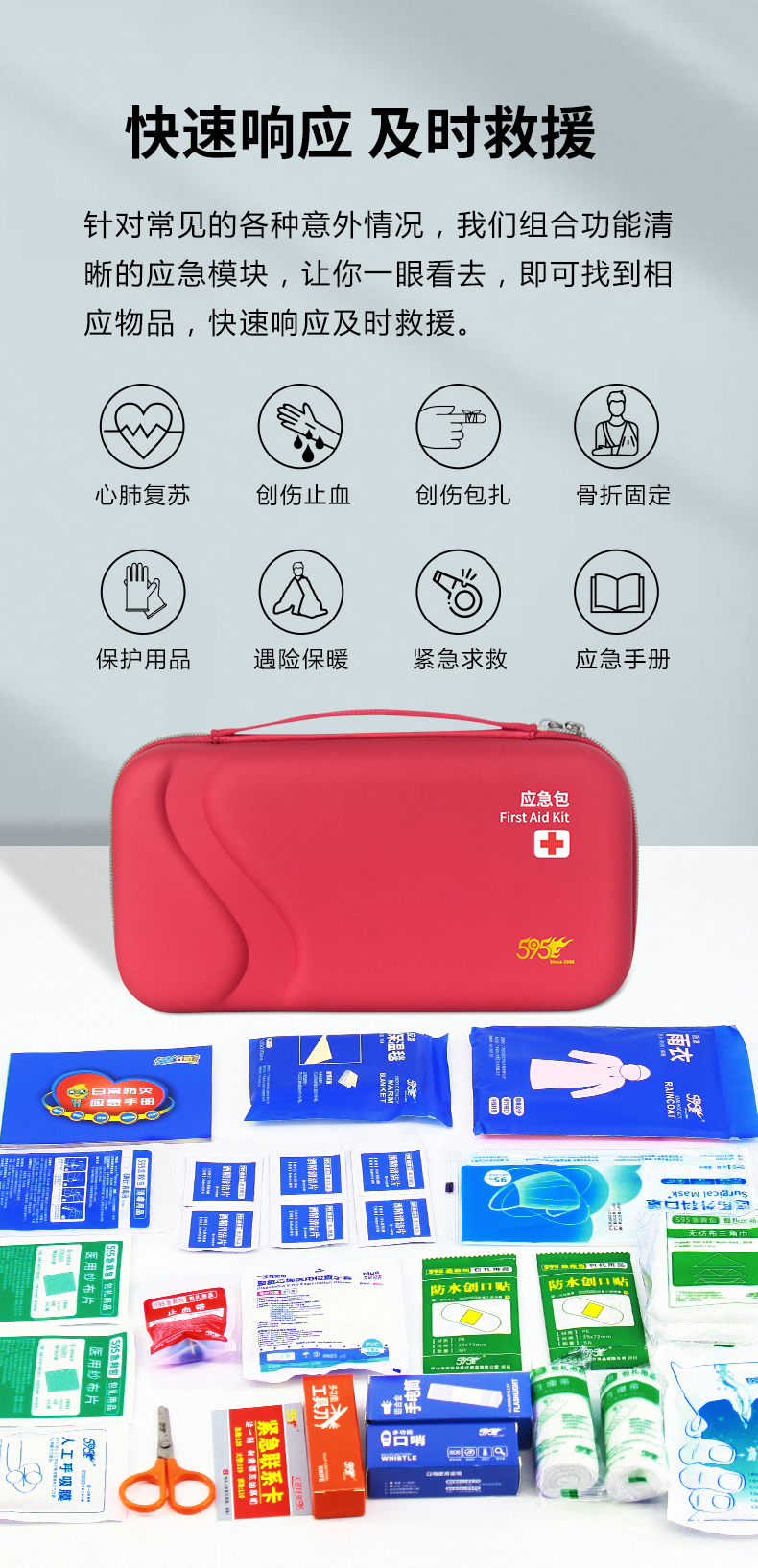 523详情_05.jpg
