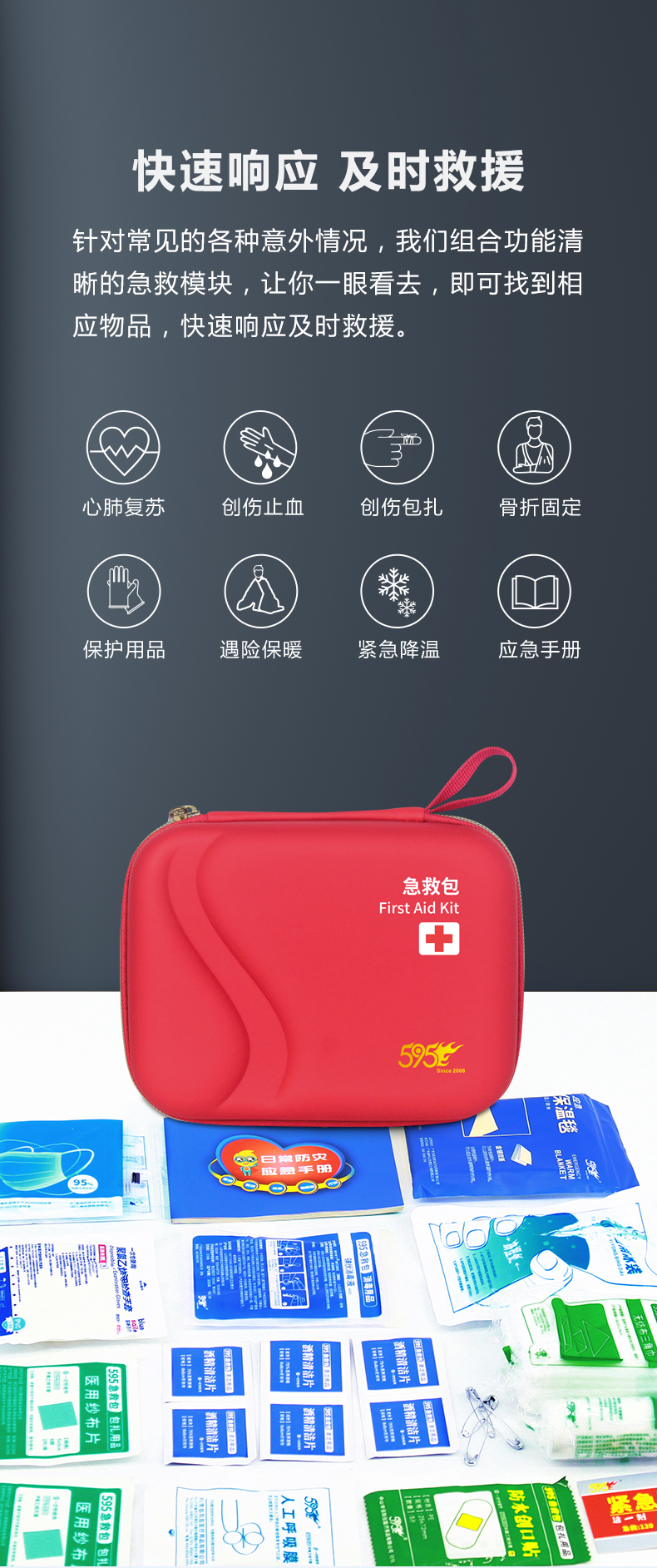521详情_06.jpg