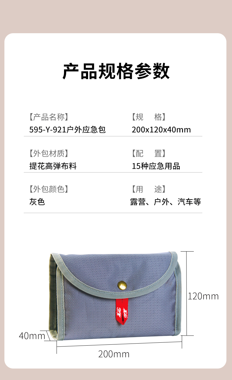 921详情_05.jpg