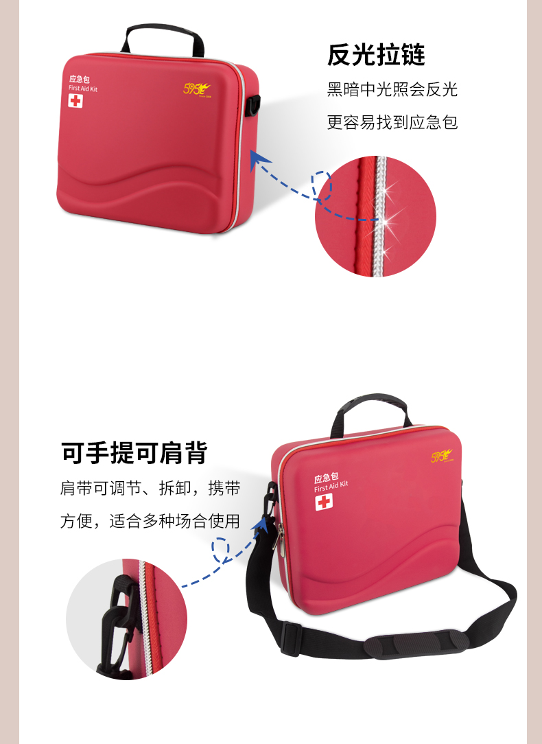 527红详情_03.jpg