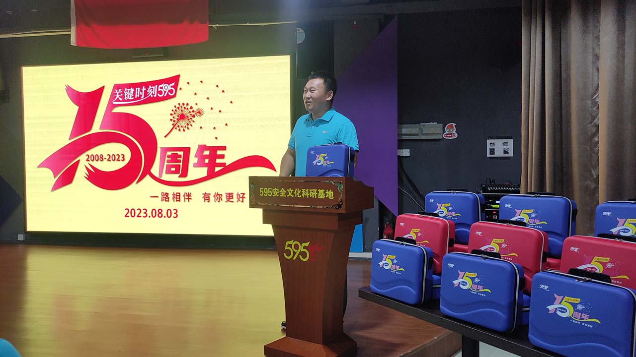 微信图片_20230803183318.jpg
