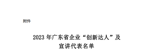 图片 4.png