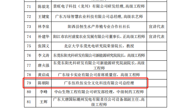 图片 3.png