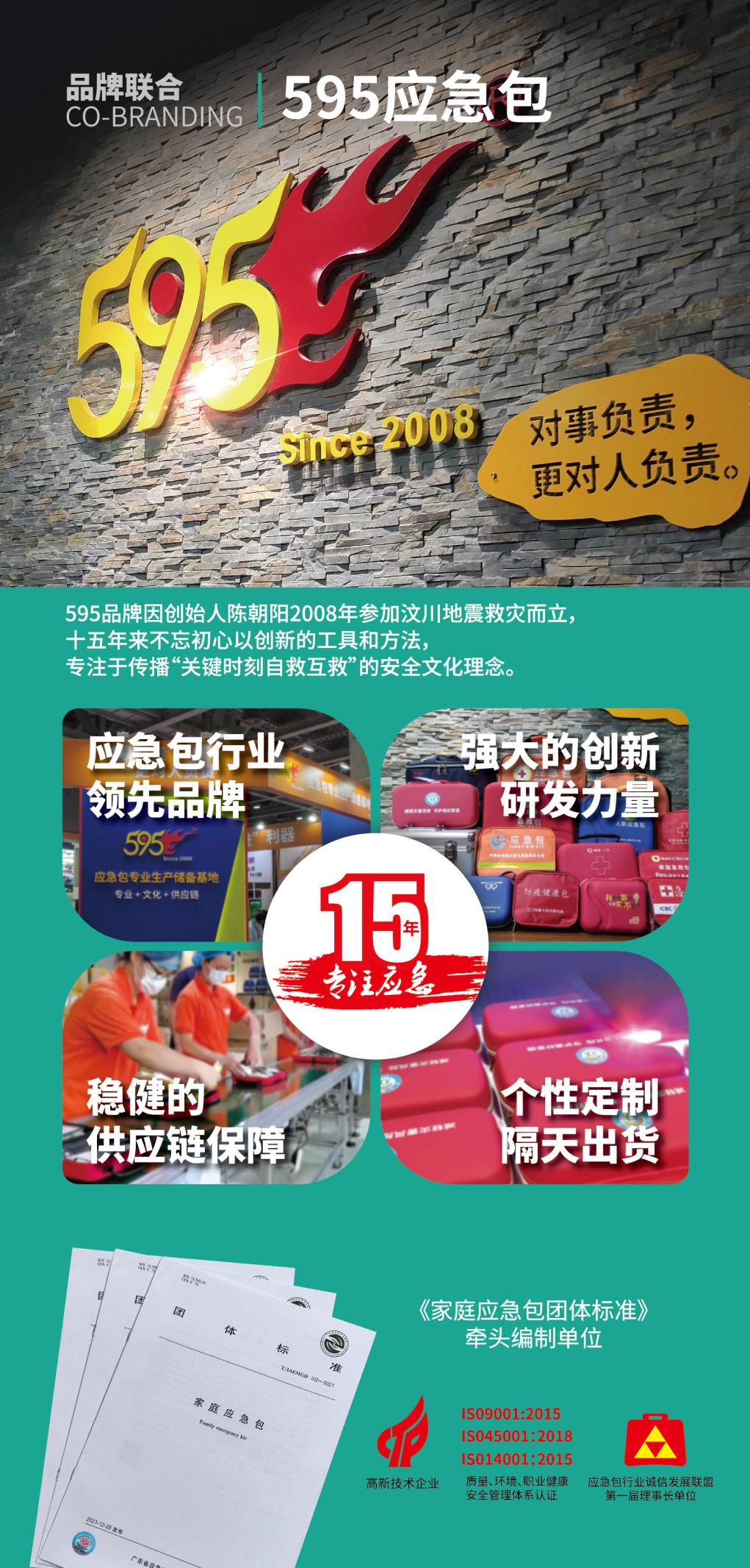 图片 12.png