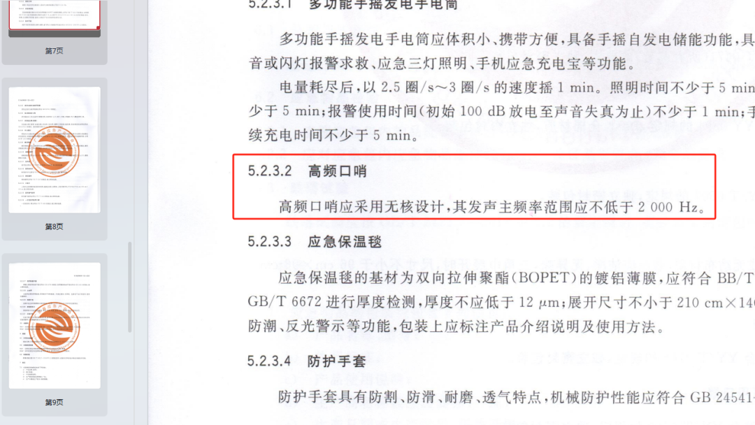 图片 3.png