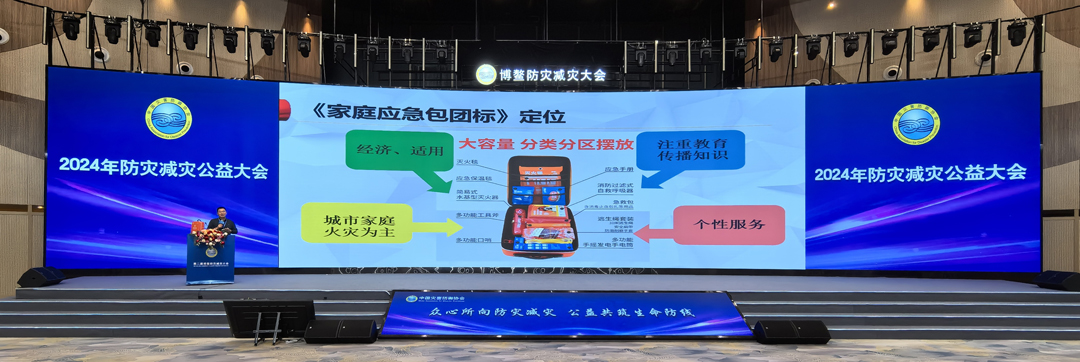 202403148279.jpg 微信图片_20240308093423.jpg