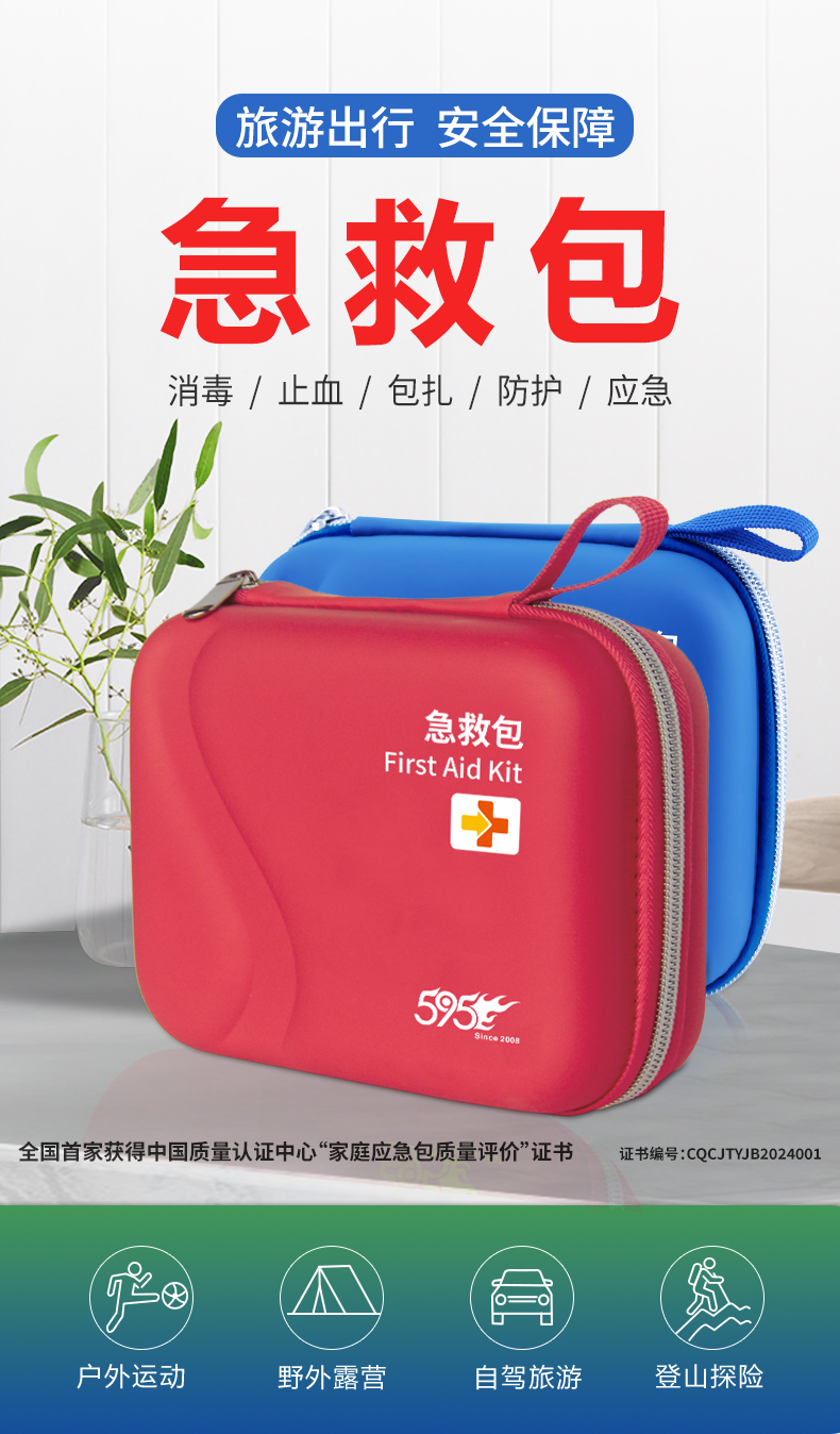 521详情20230703版_01.jpg