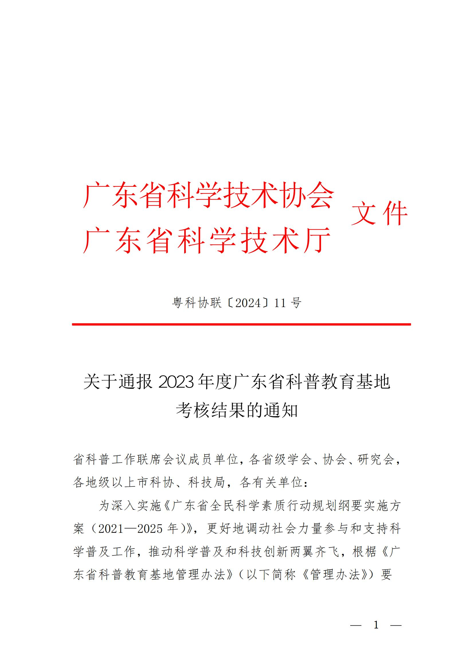 2024061115985946.png 图片 1.png